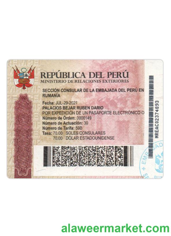 Peru travel visa
